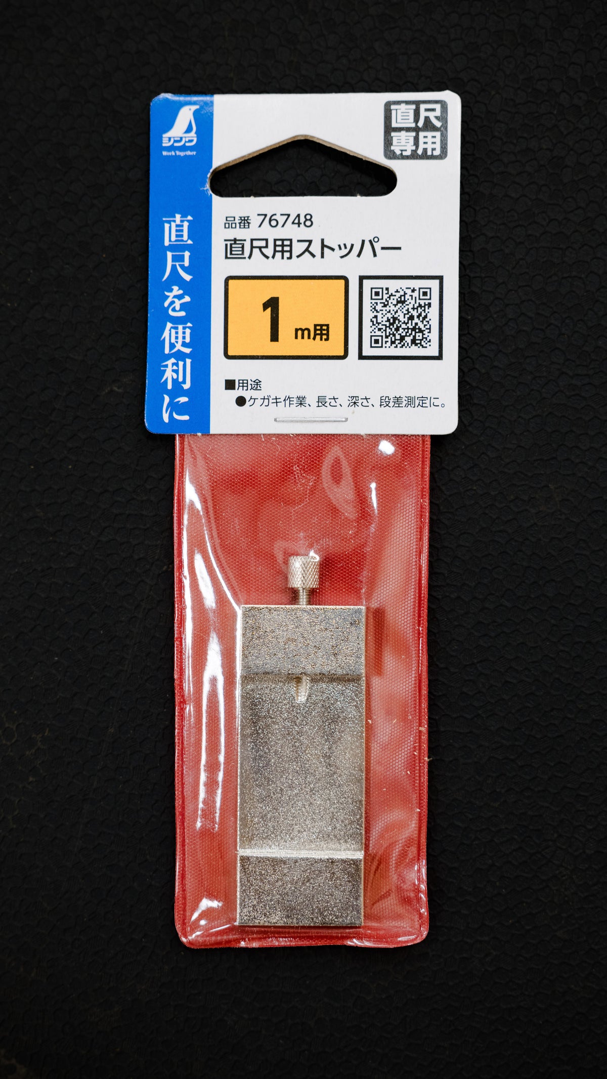 Shinwa Anschlag fur Lineale 100 cm - 76748