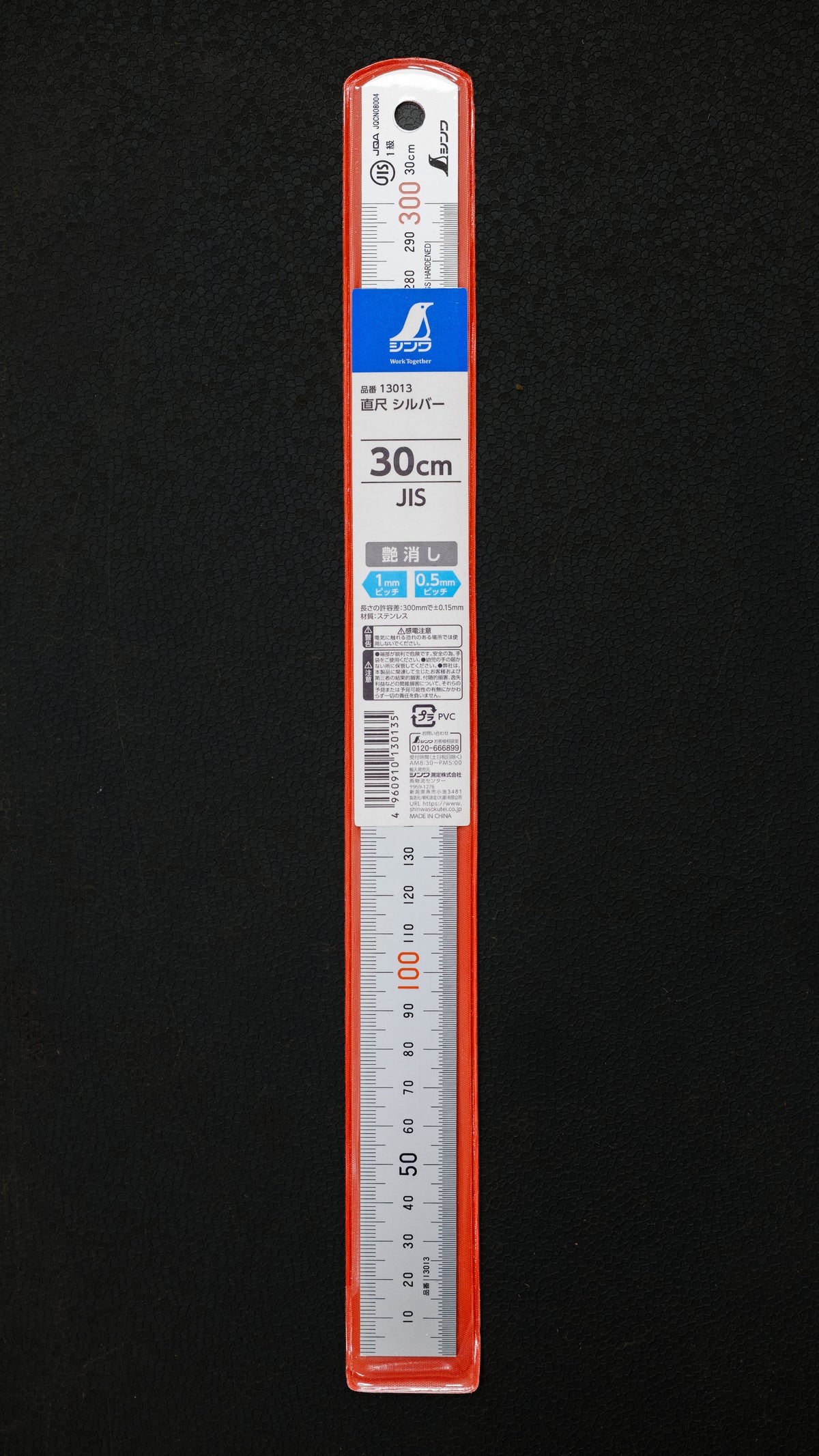 Shinwa Stainless Steel Rule 30 cm - 13013