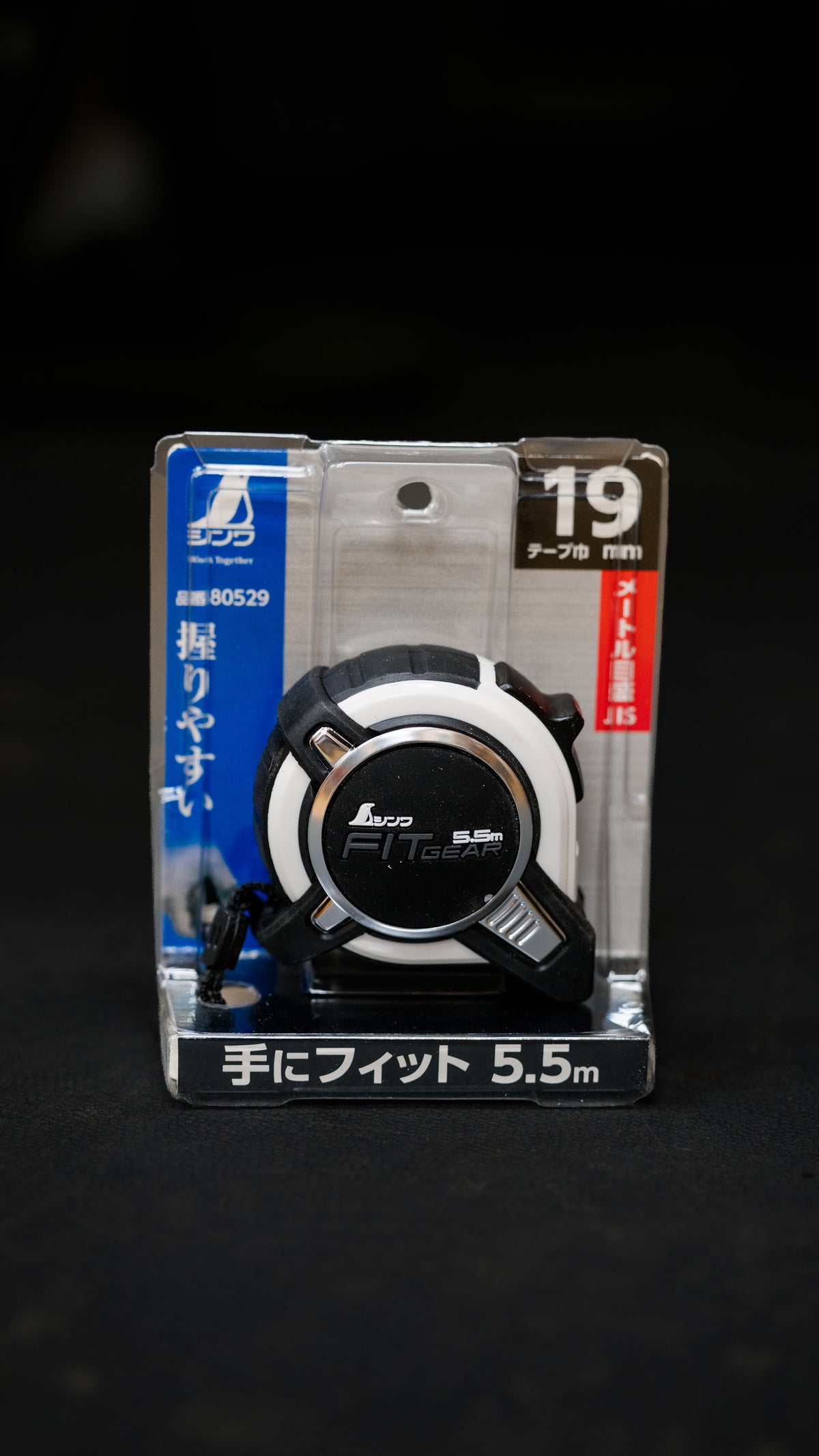 Shinwa 5,5 m (19 mm) Taschenbandmaß Fit Gear - 80529